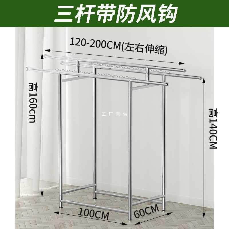 GZ6M不锈钢晾衣架落地家用伸缩双杆三杆折叠加厚阳台