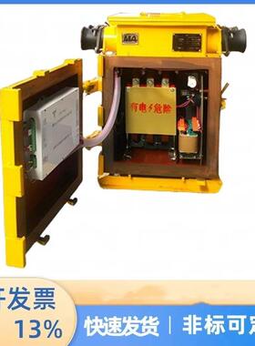 煤矿井下用KJZ-400/1140(660)矿用隔爆兼本安型真空馈电开关现货