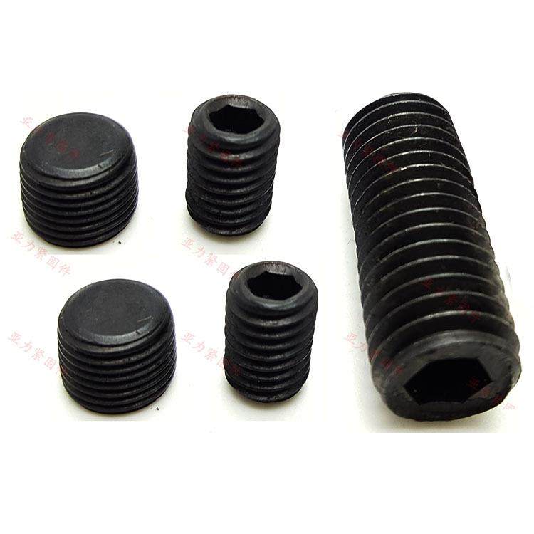 内六角平端紧定螺钉M4M5M20无头螺丝止付顶丝机米螺钉GB77