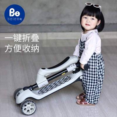 贝易滑板车儿童男女孩单脚滑1-3-6岁宝宝折叠踏板车幼儿溜溜车2岁