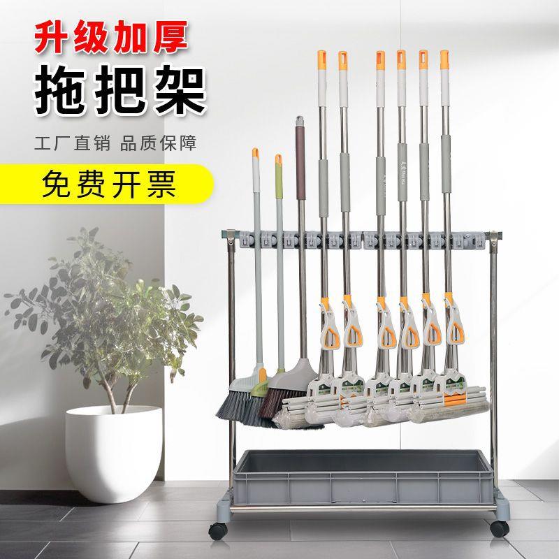 子落地式可移动墩布收纳挂钩不锈钢工厂清洁沥水架学校置物架拖把
