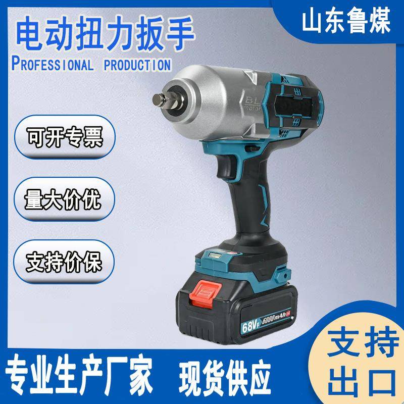 小型电动扭剪扳手钢筋笼直螺纹管钳电动扭力扳手