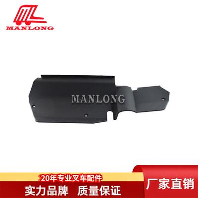 适用力至优电动叉车配件FB20-28膝盖护板(不缺角)14104-40550