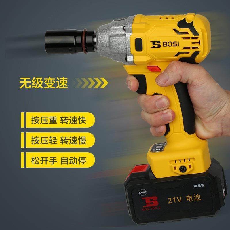波斯无刷电动扳手锂电充电扳手冲击汽车修脚手架子工木工套筒风炮