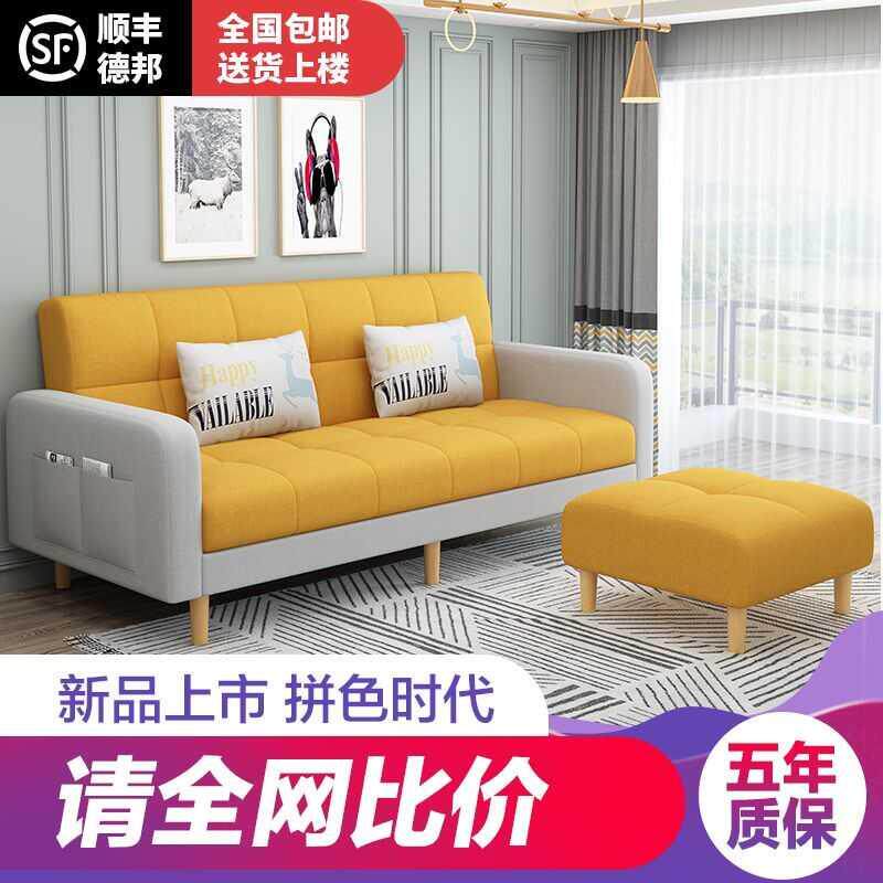 cs沙发床两用可折叠多功能2024新款客厅小户型出租房屋公寓布艺沙