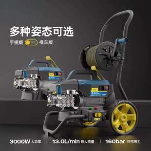 博高X1613PRO商用洗车机卷盘推车高压水枪家用220v增压水泵套装