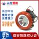 LED矿灯KL2.5LM头戴式 一体防爆头灯低价优质矿用防爆灯具