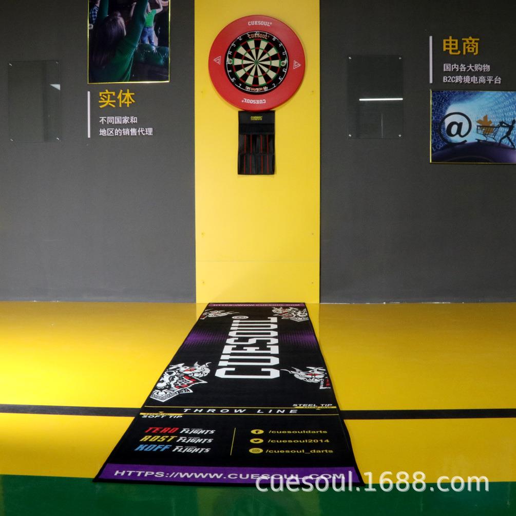 CUESOUL比赛飞镖镖道水晶绒地毯镖道山羊骷髅图案飞镖起投线
