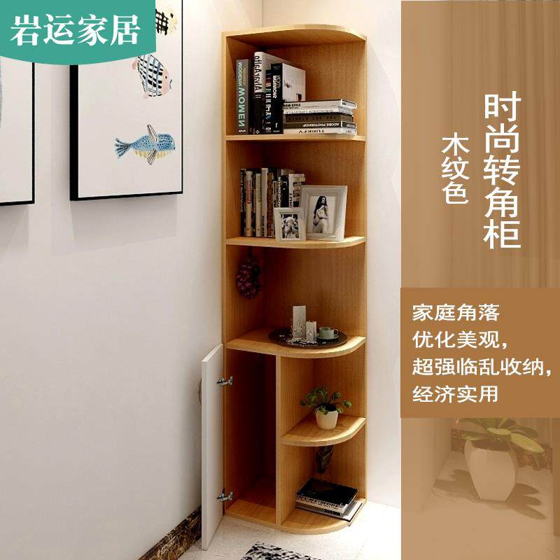 7W角柜转角置物架拐角客厅角落边角柜墙角三角形现代卧室收纳柜子,特色手工艺,其他特色工艺品,淘宝优惠券,粉丝福利购,淘宝优惠卷