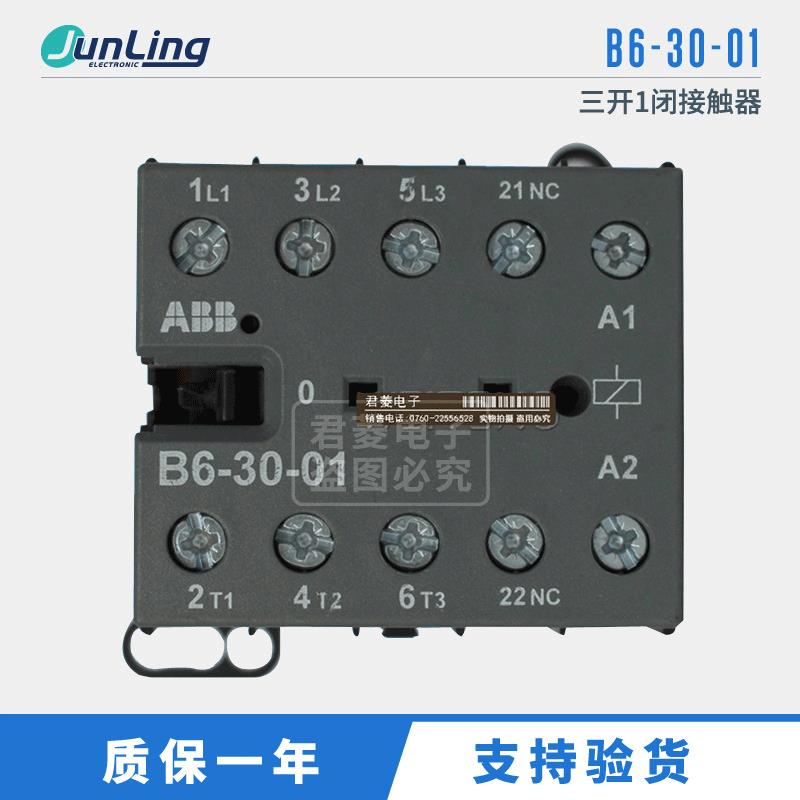 abb接触器B6-30-01三开1闭接触器IEC/EN60947-4-1GB14048.4