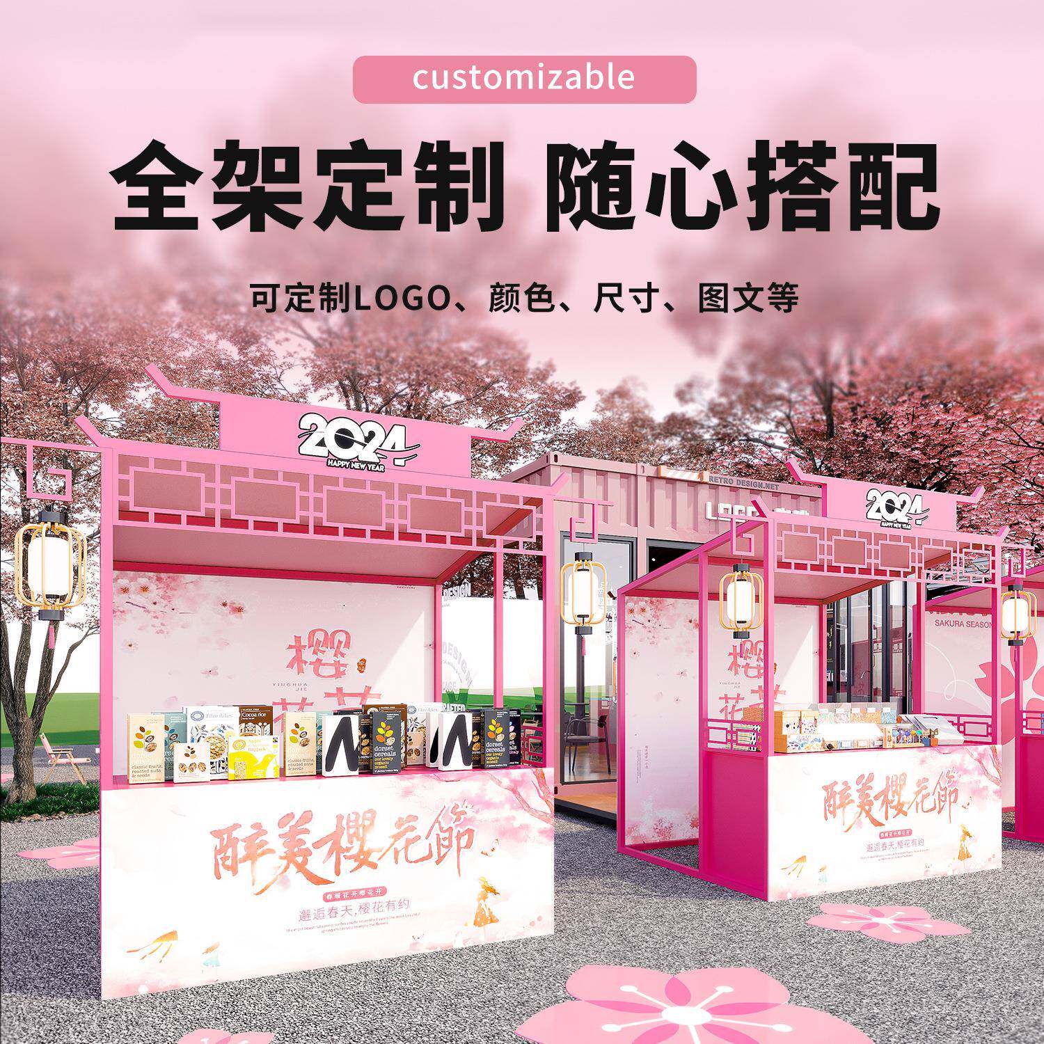 活动摆摊货架促销架户外流动摊位展示架创意市集展会小吃棚架便携