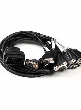 汽车OBD公头转6个DB9母头接口SerialRS232诊断工具网关连接线