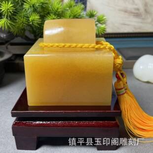 米黄玉扭转印章玉玺金丝玉黄玉篆刻玉乾坤印摆件家居工艺品摆设