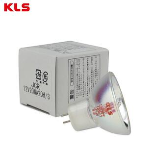 KLSJCR12V20WA20H/3显微镜灯杯酶标仪灯杯光学仪器专用灯泡