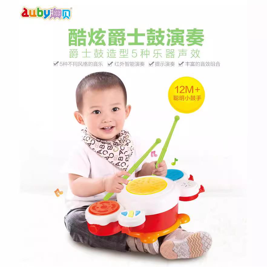 澳贝聪明小鼓手463471奥贝幼儿童宝宝婴儿手拍拍拍鼓音乐玩具