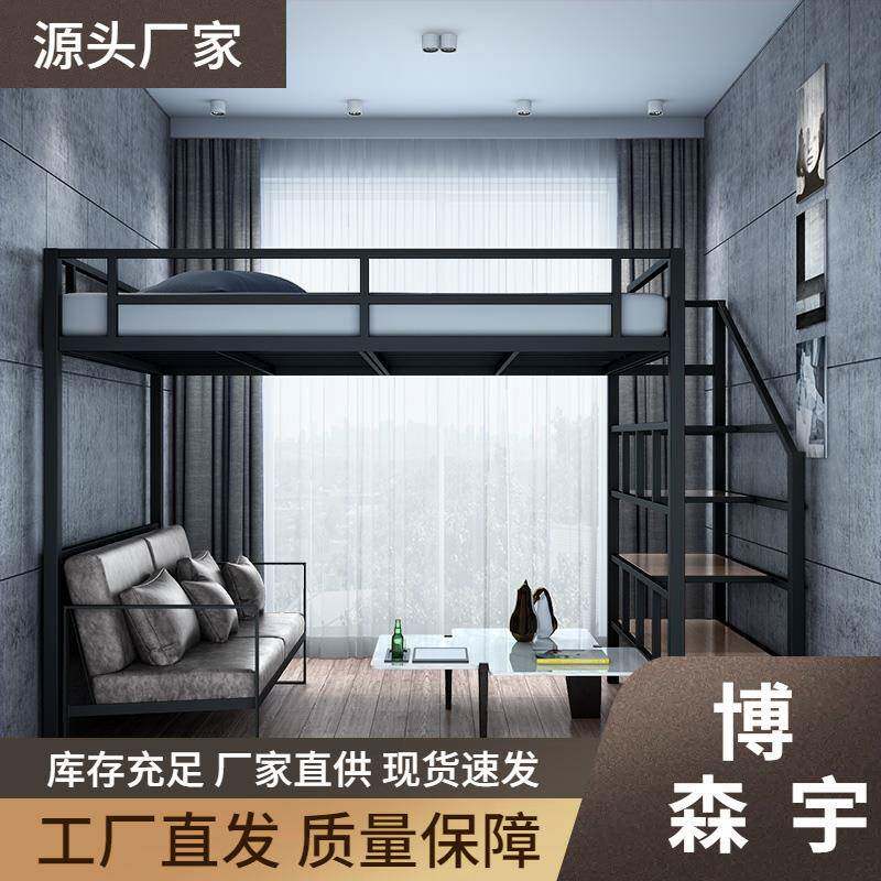 铁艺双人上层下空铁架小楼阁式架空室内省空间高架双层上床下桌床