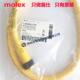 Molex130006 1579Mini Change连接器130006157916AWGPVC电缆