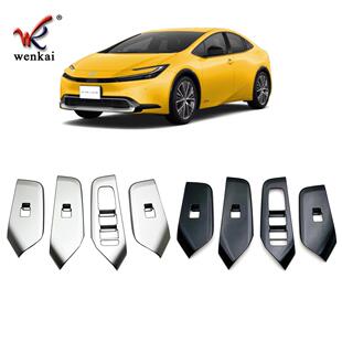 适用于丰田23款普锐斯玻璃开关面板Prius60系内扶手升降贴亮片