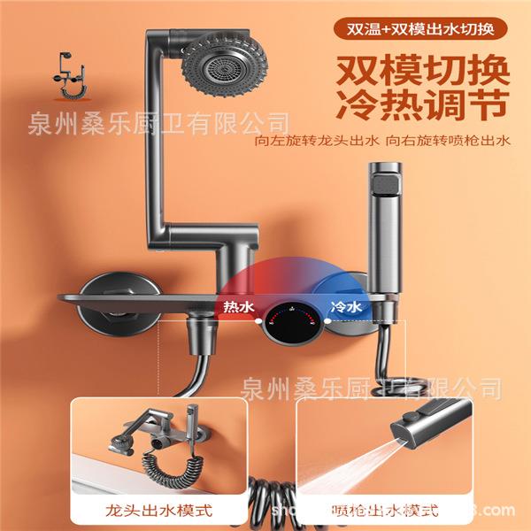 万向枪灰两档冷热入墙机械臂厨房阳台洗衣池水槽龙头多功能带喷枪
