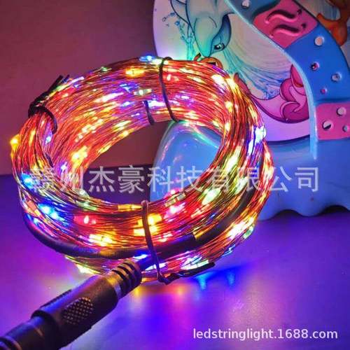 供应圣诞灯串插电款12V铜线灯串50米彩光节日婚庆装饰灯