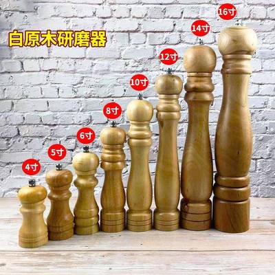 胡椒粉研磨器木质不锈钢芯手动现磨黑芝麻海盐白花椒粒碾磨调料瓶