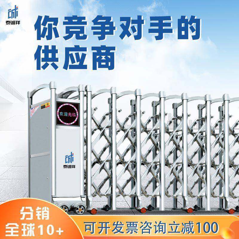 电动伸缩门学校自动不锈钢智能遥控工地铝合金大门折叠无轨门
