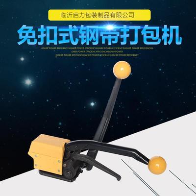 免扣铁皮打包机气动铁皮钢带打包机包装设备捆包台式免扣