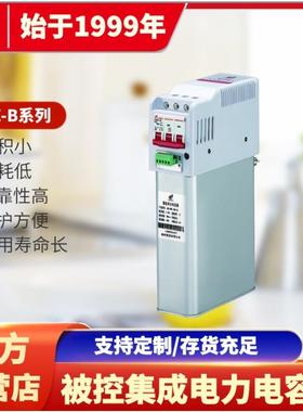 指明集团ZMZ-CS/450-10-3B被控式智能集成电力电容器三相共补