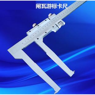 刹车盘内径游标卡尺 刹车鼓 闸瓦游标卡尺40 340mm内沟槽游标卡尺