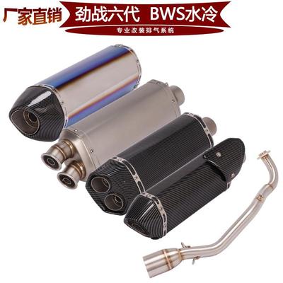 FIRETORCH适用于踏板车劲战六代6代改装前段BWS水冷排气管钛合金