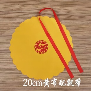 【专门批发】大量酒布盖布酒瓶酒缸红布黄布酒塞红丝带装饰用品结