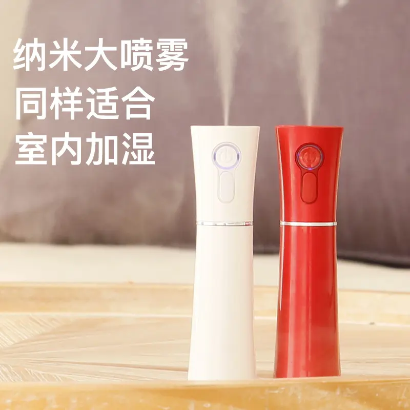 小蛮腰补水仪加湿器小型式充电款手持喷雾脸部蒸脸仪