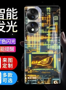 适用9070pro来电发光50新款mate60电路板mate50潮