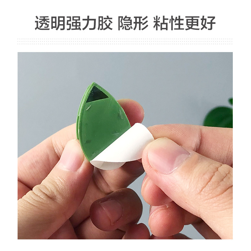 藤蔓墙上绿叶款绿萝固定器造型免钉自粘家用痕爬墙理线
