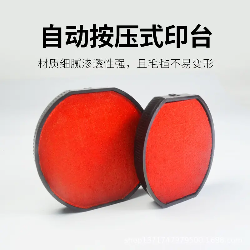 万玺回墨印印台wxi-printers-42单独红色水性墨盒印专用垫