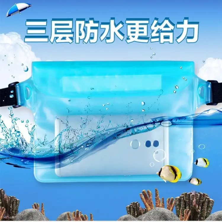 户外透明手机防水袋旅游沙滩运动徒步游泳保护套收纳包