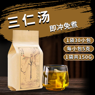 三仁汤中成药三仁汤原料三仁汤颗粒可泡脚三仁茶非三仁汤丸