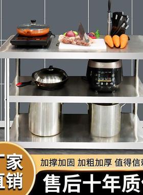 特厚锈物架置工作台三层厨房操作不台饭店KTQ切菜剁肉案板桌钢打