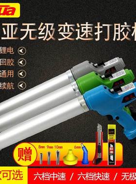 腾亚电动璃打胶全自动ZDC软硬胶双管两用打胶机枪家用玻充电勾枪