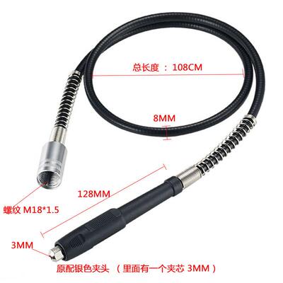 变小电磨软轴 电传小电磨软磨度动软轴雕刻笔 同心高 电磨吊磨配