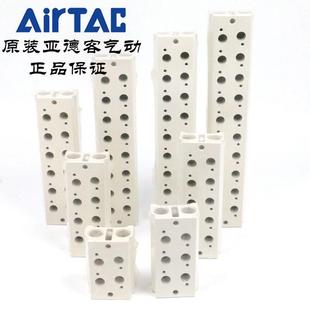 0电磁阀汇流板300底板1底座3V100M1F 原装 亚德F客3V1