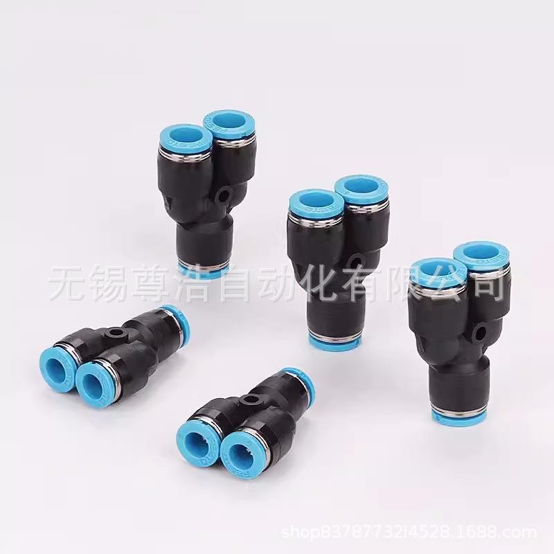 FESTYO费斯托Y型三通螺纹接QS-M5-1/8头--1/4-3DQQ/8-1/2-4-68-10