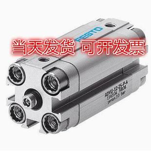 1D0 正品 1547968725 原装 AVUL 销售德费斯国托FESTO气缸