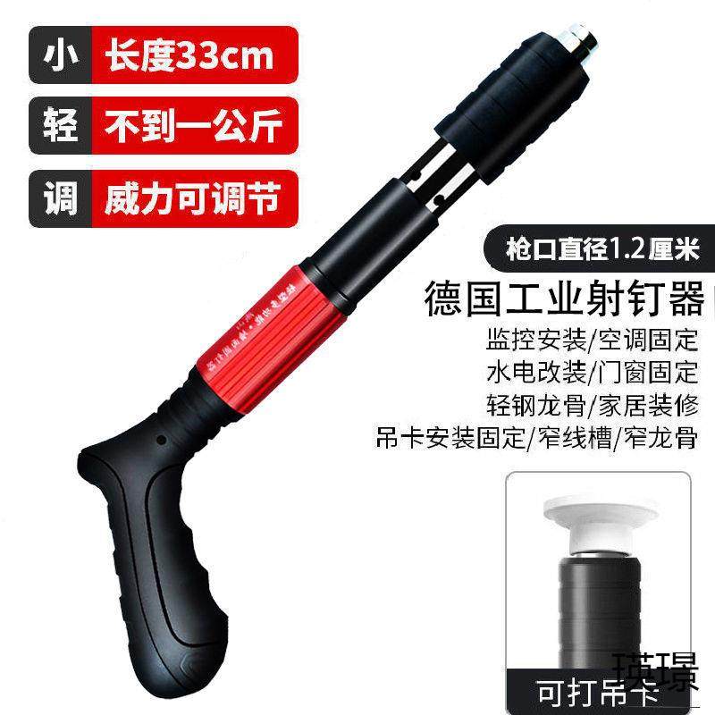 迷你吊顶神器DQD消音炮钉射器钉枪墙面钉紧固线打固定吊卡管卡安