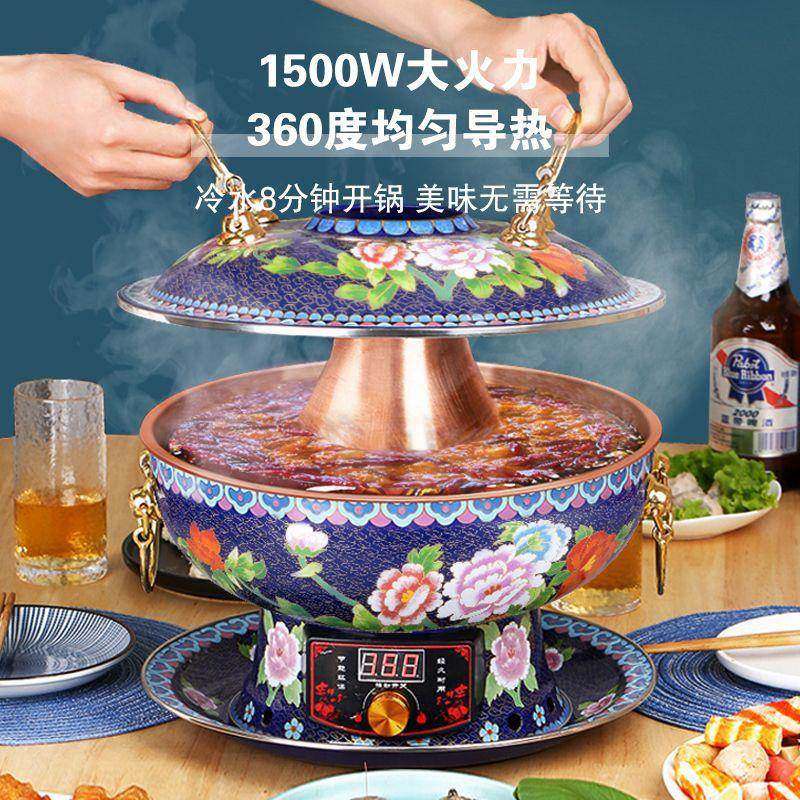 景BCU蓝铜火锅纯紫铜电插铜火锅老泰式纯铜锅珐家用琅木炭鸳鸯铜