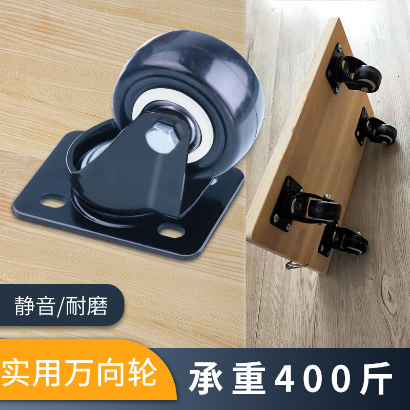 万向轮轮子静音小脚轮滚轮转向轮转滑轮底座重型拖车手推车带刹车