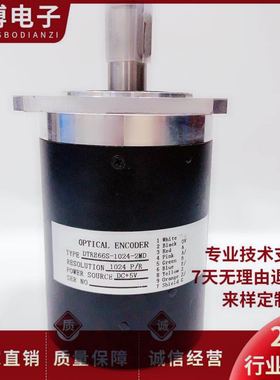 UNITEC编码器 DTRE66S-1024-2MD 15轴光电旋转编码器