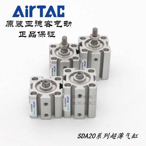 0AirTAC亚德客超薄气缸SDA20X60S DA20X6S0 SDA20X60无品牌/B SDA