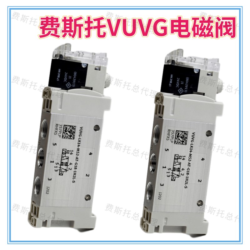 费斯托FESTO电磁阀 VUVG-L10-M52-RT-M5-1P3  566457 566459 现货