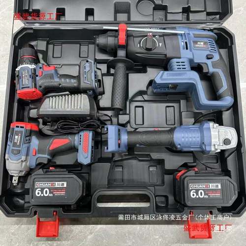 厂工直销四AL793948件套锂电池电动扳手角机磨工具套电锤冲击钻无